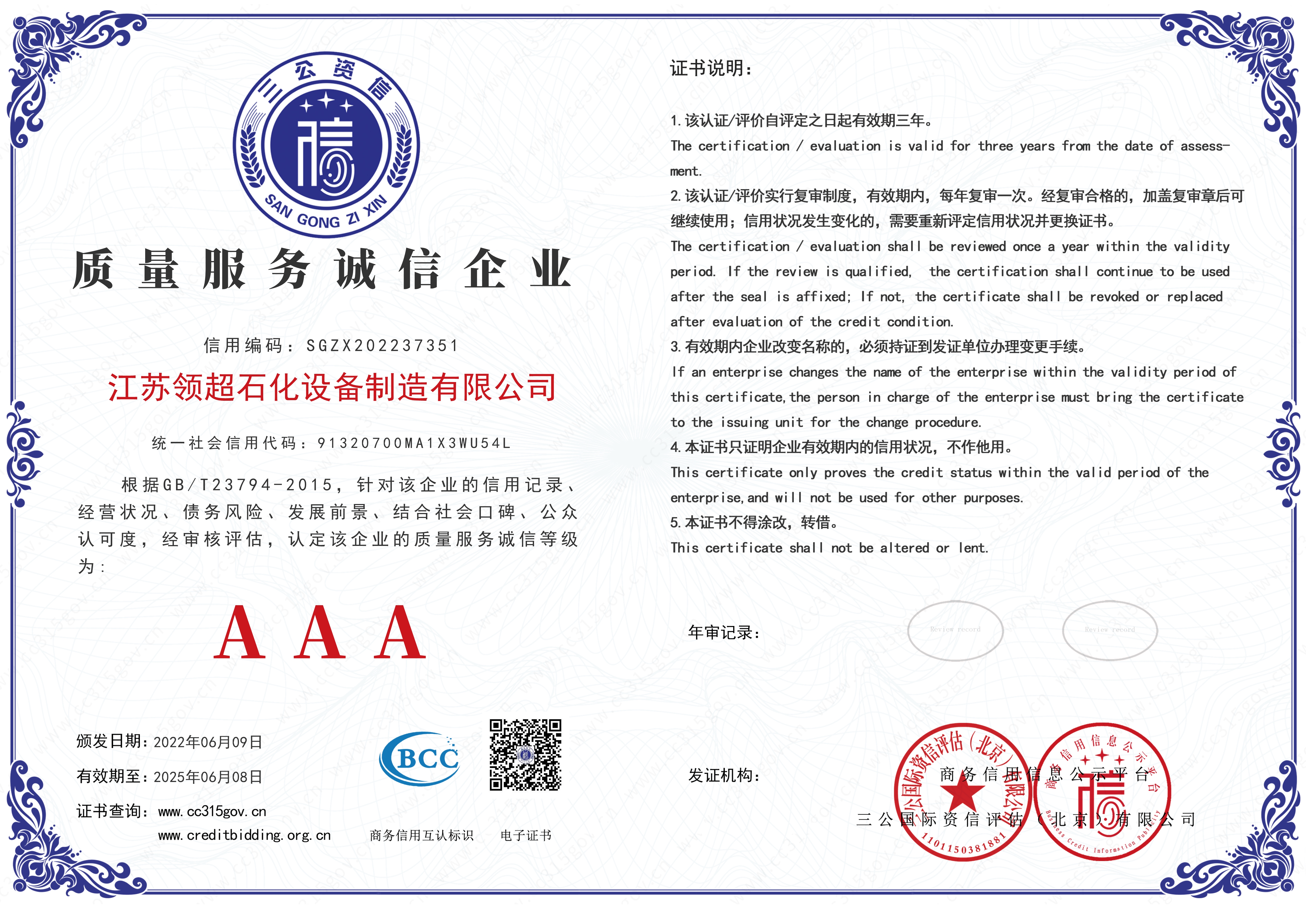 微信圖片_20230522221447.jpg