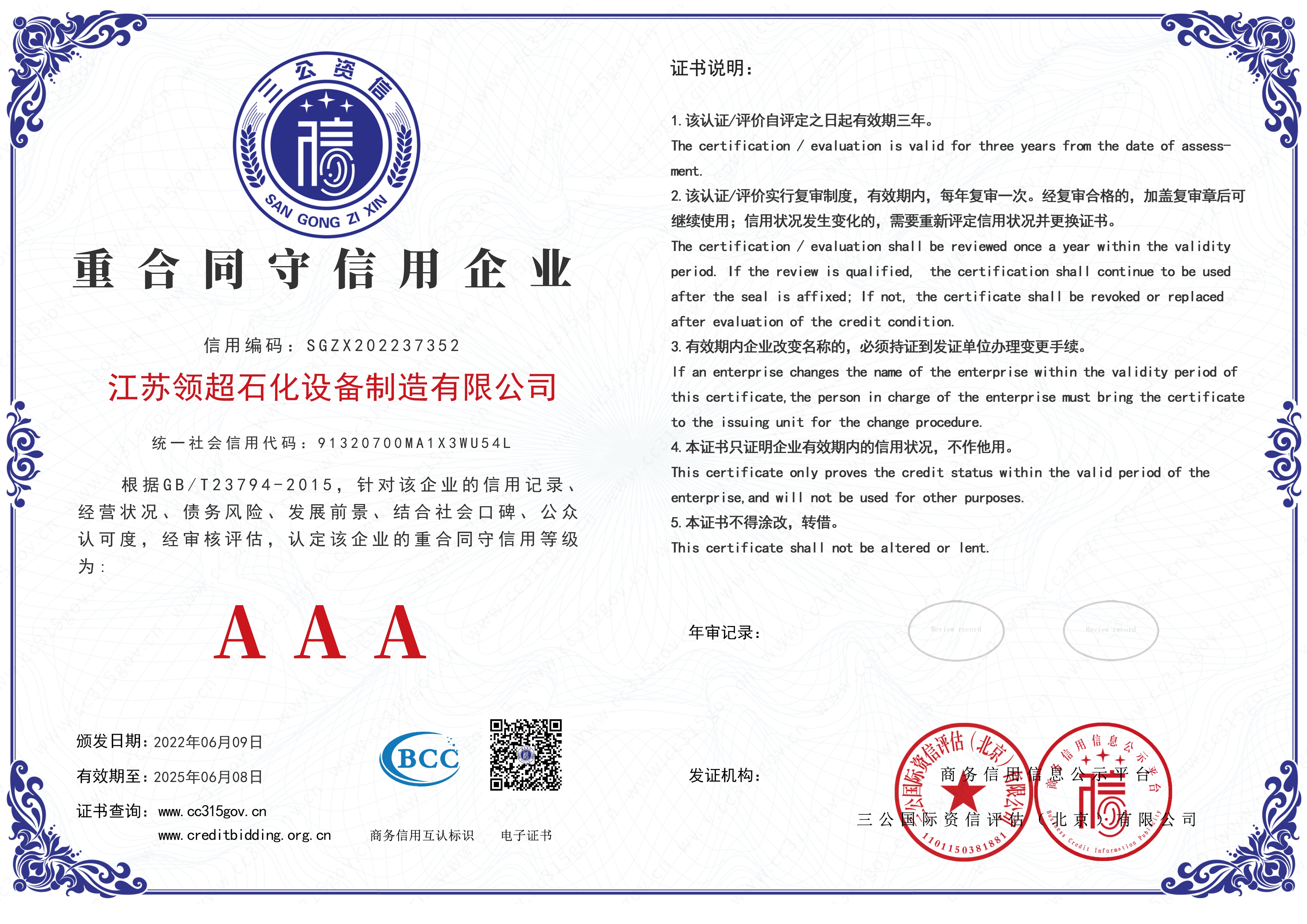 微信圖片_20230522221448.jpg
